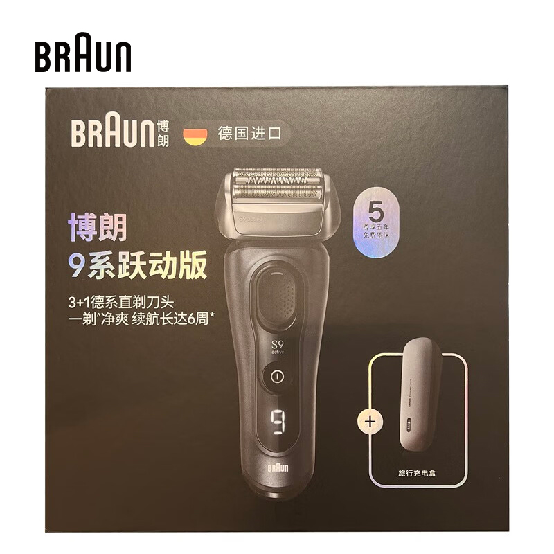 Braun S9 Active 9023s Elektror – Men Grooming Products For Face Bewertung und Preis